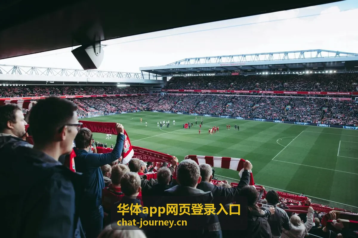 华体app网页登录入口常见问题